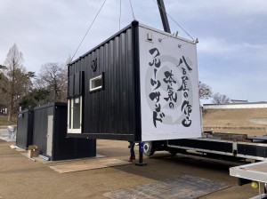 岡崎公園JISコンテナ設置